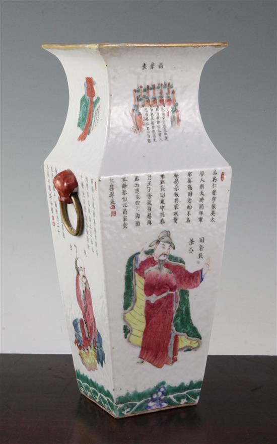 A Chinese famille rose square baluster vase, mid 19th century, 30.5cm, some restoration